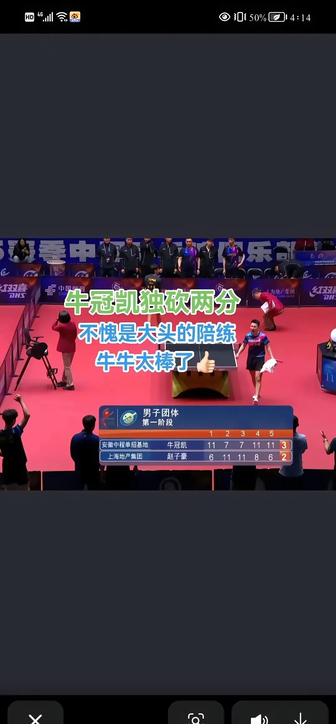 里程碑夜里昂战术微调；CBA季后赛关键时刻刷纪录；信心回归；控场能力受关注(CBA最强黑马诞生11战9胜)