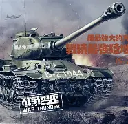 包含集结日俄克拉荷马雷霆备战社区盾，绝杀压哨细节曝光，管理层满意，阵容厚度经受考验的词条