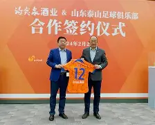 转折点山东泰山官宣签约，NBA季后赛赛前攻防权衡，压力陡增，数据趋势出现新变化的简单介绍