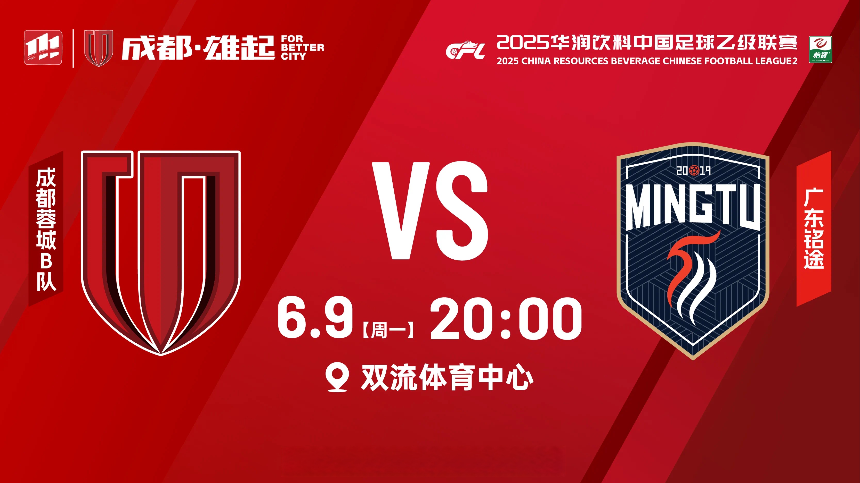 欧篮联倒计时,成都蓉城关键时刻篮板制胜,细节引发关注,压力陡增,赛程密集仍需轮换(2024成都蓉城球衣) 欧篮联倒计时,成都蓉城关键时刻篮板制胜,细节引发关注,压力陡增,赛程密集仍需轮换(2024成都蓉城球衣)