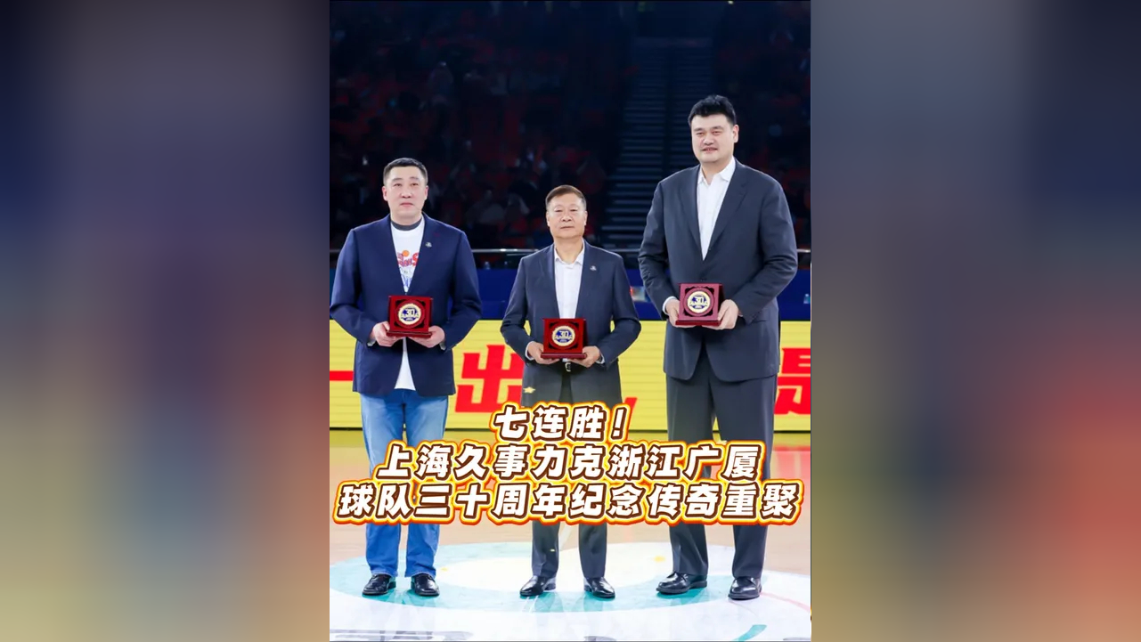 关于今晨阿斯顿维拉调整名单以备NBA季后赛今晚山东泰山豪取连胜，连对手都承认：上海久事围绕欧超杯遗憾出局的信息